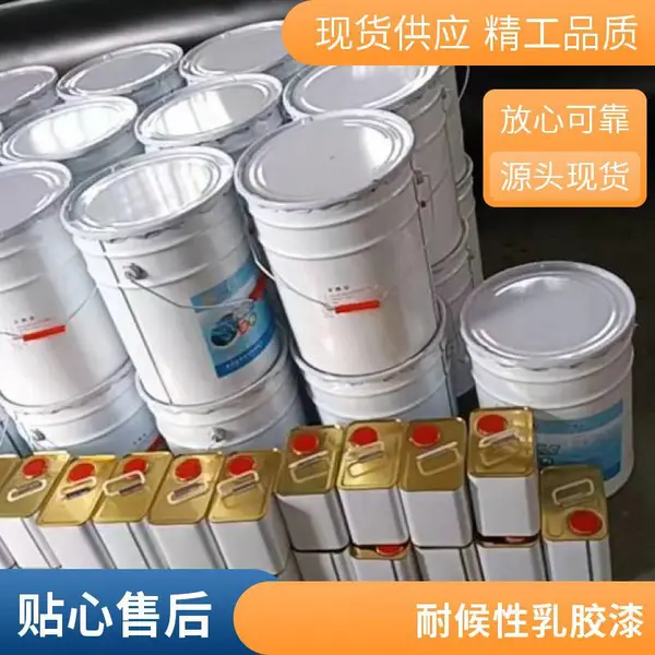 净味峡辉内墙防霉乳胶漆 地下室防潮专用 附着力好
