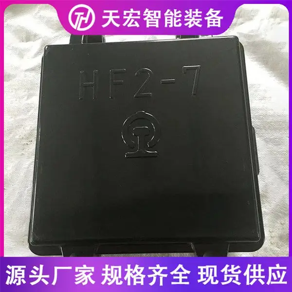 间信号电缆方向盒 HF4信号四方向电缆盒副管电缆引入孔
