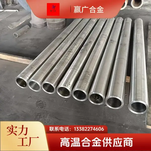 离心铸造耐热毛坯件 ZG40Cr18Ni24Si2 炉辊管件可加工