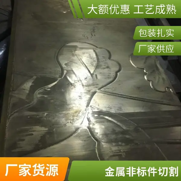数控水刀切割表面光洁 金属水切割无毛刺加工