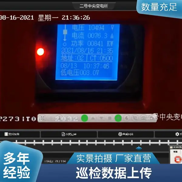 输煤栈桥巡检机器人 挂轨机器人 粉尘环境 图像识别 支持定制