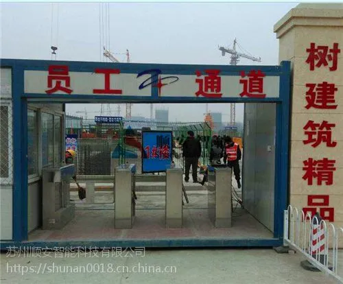 上海智能工地三辊闸门禁考勤系统厂家 工厂人行通道闸机