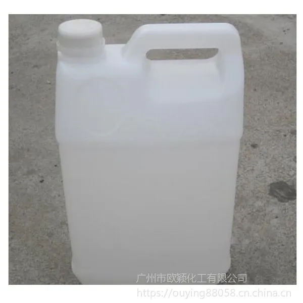供应硅烷偶联剂KH-602 氨丙基甲基二甲氧基硅烷