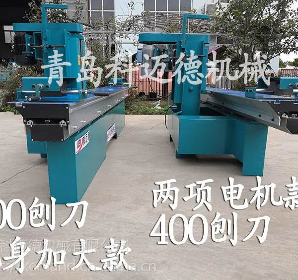 精密木材加工合缝刨|拼缝机合缝刨 厂家价格