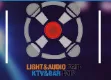 2019第二届武汉国际KTV、酒吧设备及用品展