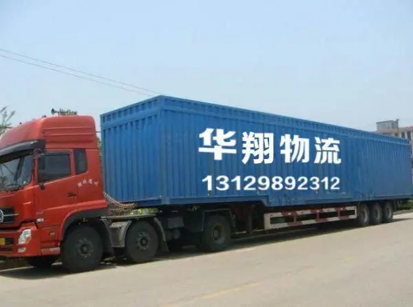 东莞到吴江物流专线.回头车