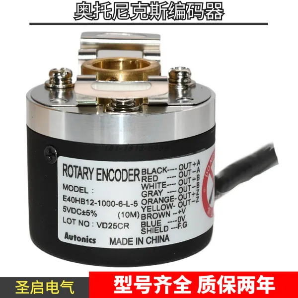 �������˹�⾶50mm��Ȧֵ��ת������EPM50S8-1013-B-PN-24