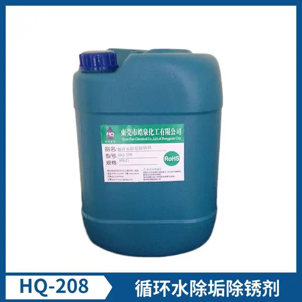 模具冷却水路除锈除垢剂注塑机管道模温机镀膜机冷却塔水垢清洗剂
