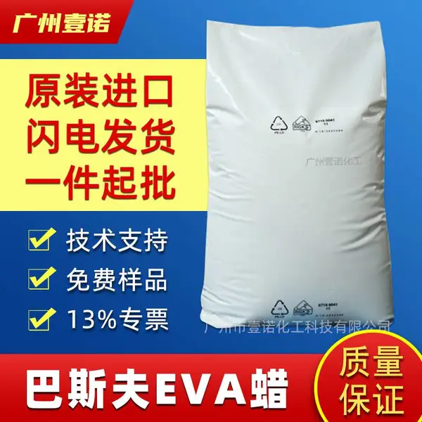 ��˹�� EVA3 ���� ���۽���ɢ ɫ��ɫĸ��ɢ�� ������ϩ������