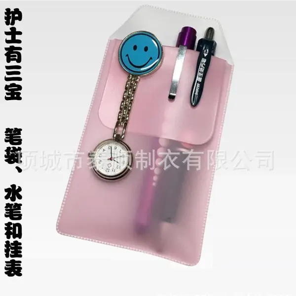 pvc笔袋医生护士加厚笔袋插笔袋医用笔袋加印定做礼品