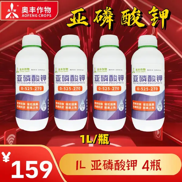 柑橘控旺控梢用亚磷酸钾营养控梢促花保果
