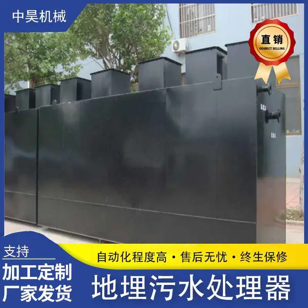 供应屠宰污水处理设备,生活污水处理设备,医院污水处理设备