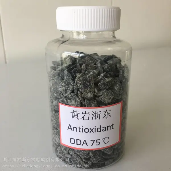���ϼ�ODA��101-67-7��75�����ڸ������ֵ��¡���Ь���𽺵ذ塢���ࡢ���Ǵ�