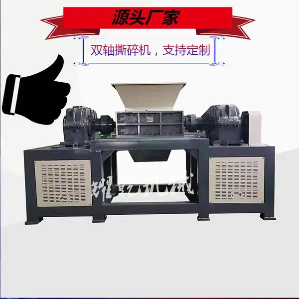 汽车门板剪切机 撕碎杂乱金属团设备 带料试机支持定制