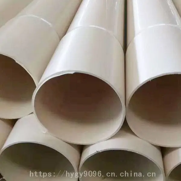 pvc��ˮ��ԭ������125ũ����ˮ��������������׼����ҵ��