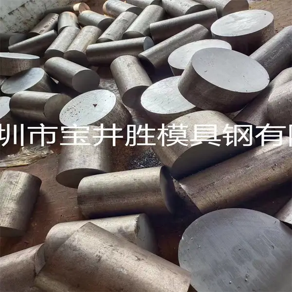 738H精料圆棒 738H牌号 塑胶模具钢板材 附带材质证明 国产进口