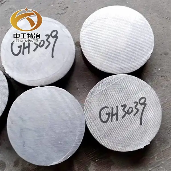 中工特冶 高温合金GH32 GH2132 GH3030 GH3039圆钢 锻棒 切割零售