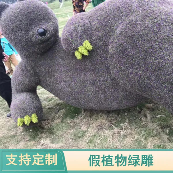 四川成都植物卡通人物 维护简便仿真假植物绿雕支持定制
