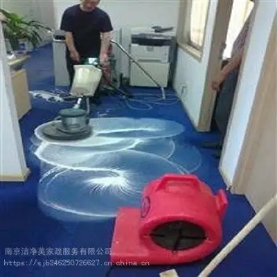 南京鼓楼区家政保洁服务联系方式 南京网上搜索推荐保洁公司