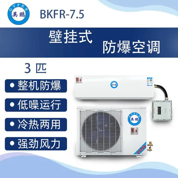 �ڹ�ʽ�����յ�3ƥ-BKFR-7.5