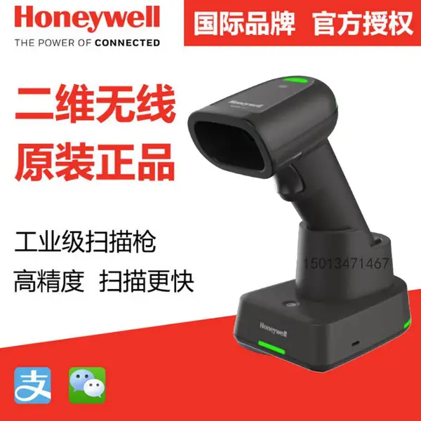����Τ��1962GHD-2USB-5-C���߶�άɨ��ǹ �����ֳ�ɨ��ǹ ����׷���豸