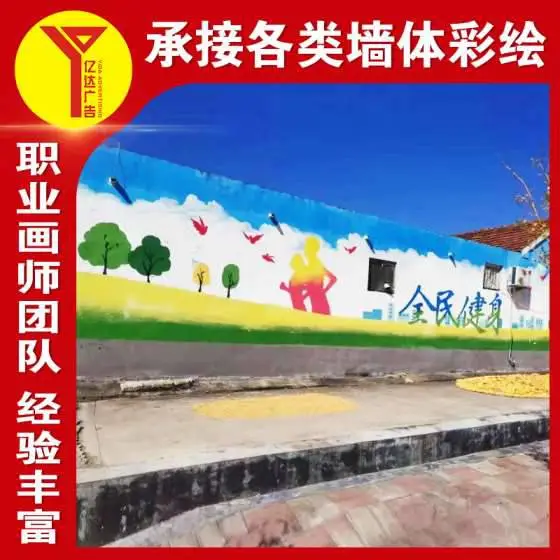 �����ˢǽд��� ��ǽ�ڸ������� ��ũ���ֻ滭