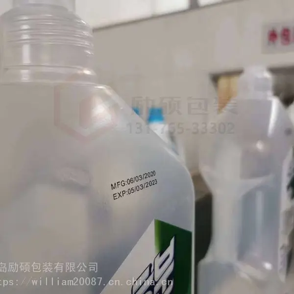 青岛励硕LS-K127隐形墨水在线式条形码喷码机_多功能喷码机