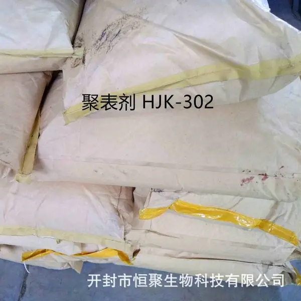 ��Ӧ�۱���HJK-302 ���ͽ�ճ�� �����ӻ������ͼ�