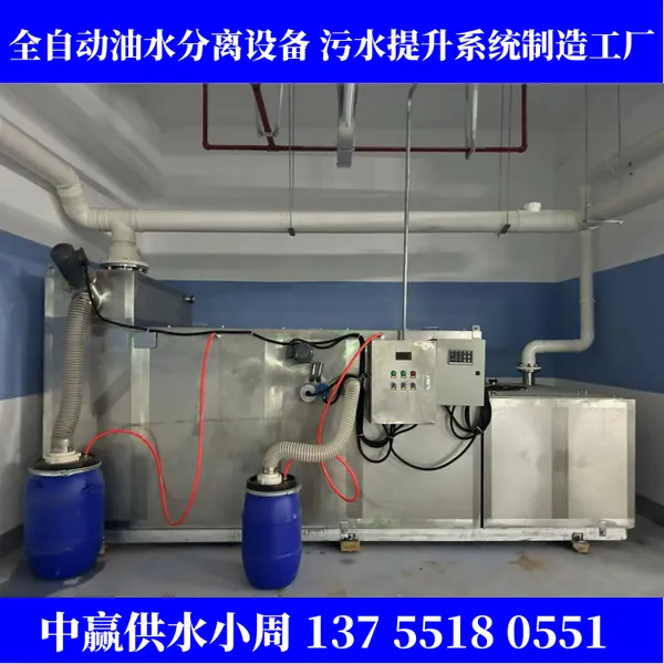 ������ˮ����һ�廯�豸������ˮ������������۵�