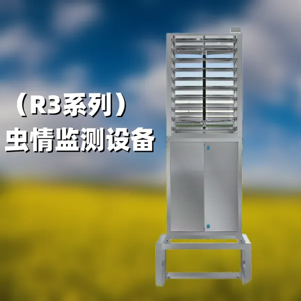 拍照虫情测报灯CQ-R3 诱虫杀虫灯 虫情监测系统1200W像素
