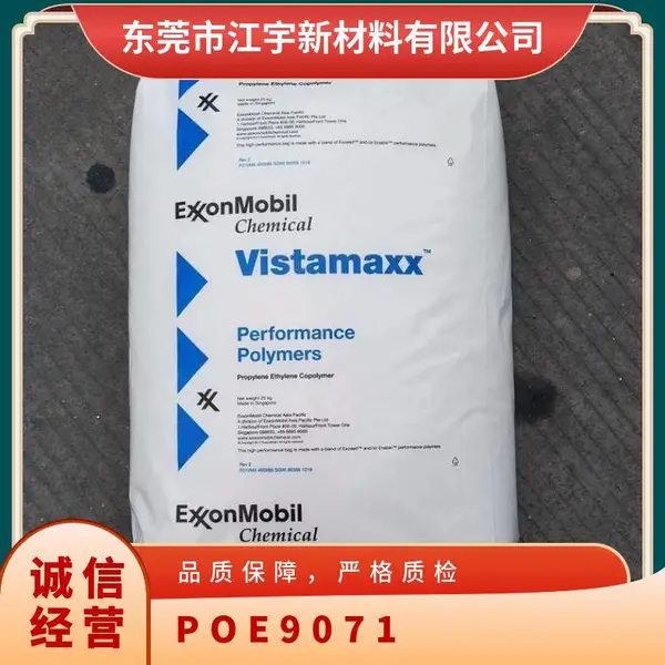 POE ��������ɭ���� 9071 ע�ܼ� �ͻ�ѧ �͸��� ����Ӧ�� �ҵ�