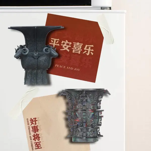 3D立体冰箱贴磁性贴磁吸青铜器小盆栽博物馆文创纪念品创意礼物可定制