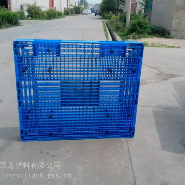 双面网格塑料托盘 -1412码垛周转专用塑料托盘