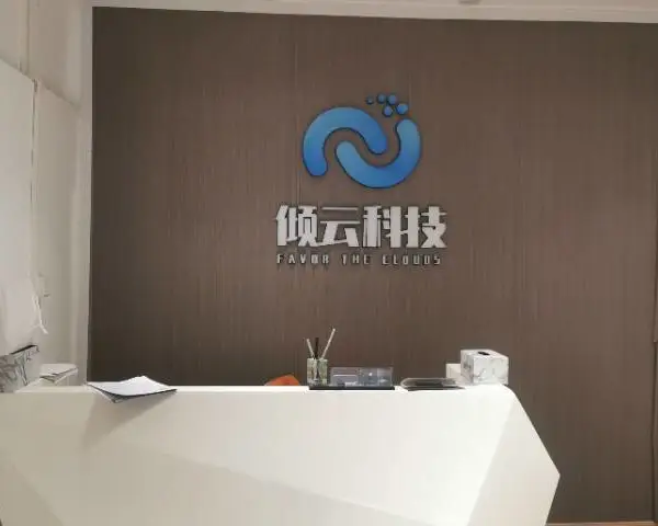 四川考核绩效系统档案管理 创造辉煌 广东倾云科技供应