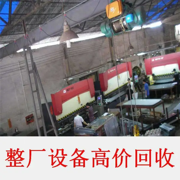 瑞鸿长期回收线路板(PCB)行业专用高精度数控钻孔机