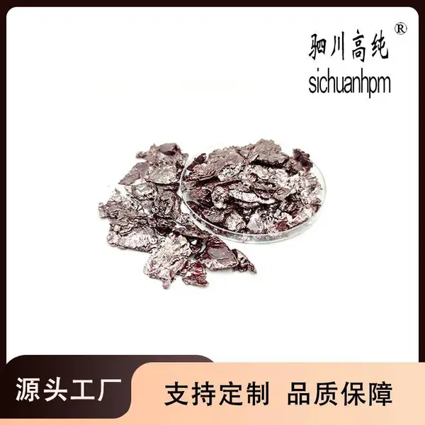 9999硒化镓结晶 用于光电子器件 粒度60/100/200目