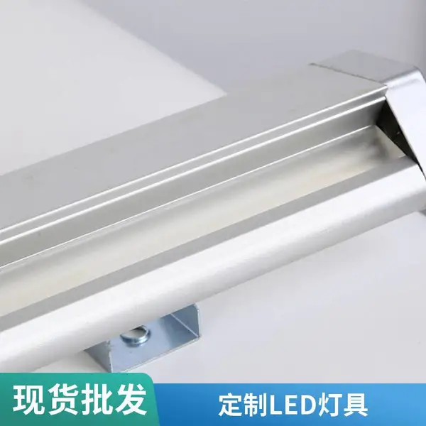 安徽护眼灯批发 超市生鲜区高显色照明 LED生鲜灯 支持定制