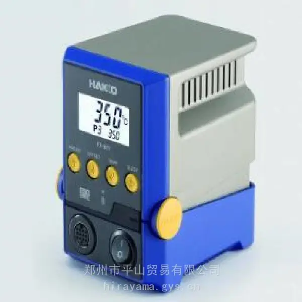 HAKKO白光高功率电焊台FX-971电压220V数显恒温焊台平山贸易