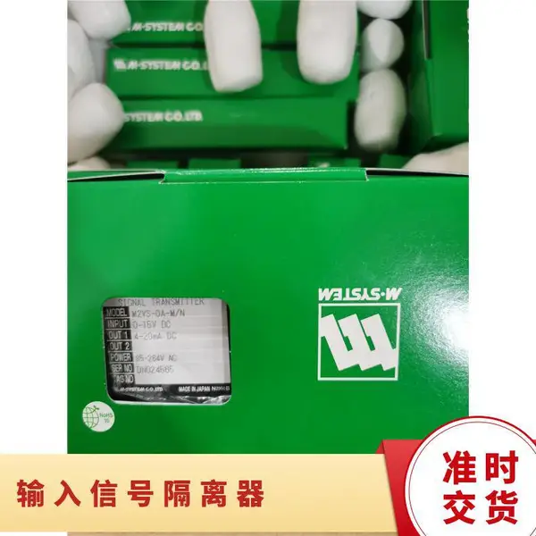 M-SYSTEM信号隔离器M2TS-8A-M/N变换器选型指南