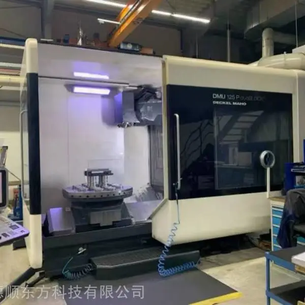 出售二手德国进口数控德马吉DMU125P五轴铣削加工中心
