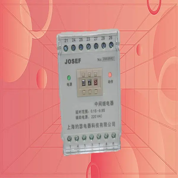 JOSEF约瑟 中间继电器 JDZS-1022B 电压DC/AC220V 延时范围 0.02S-9.9S 导轨安装