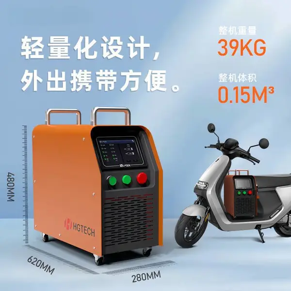 1200W风冷手持激光焊接机 铝合金门窗激光焊机 维护方便