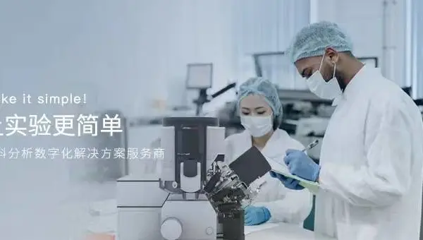 福建SEM电镜标准 北京欧波同光学技术供应