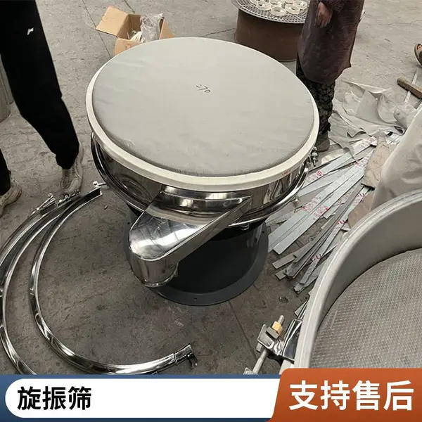 铝矾土振荡筛高岭土分级机芡实大小圆形筛选机塑粉颗粒过滤分级机
