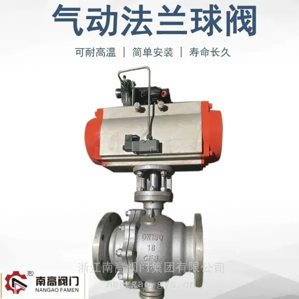 双作用防爆气动球阀碳钢铸钢材质软密封球阀 Q647F-10C DN250