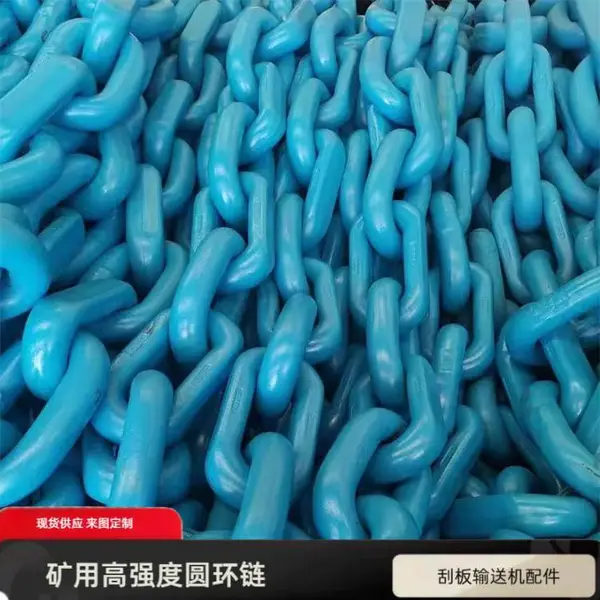 22*56-5环破碎机链条 54钢渗碳处理圆环链 井下破/碎/机配件
