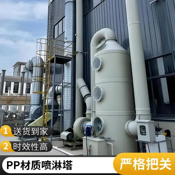 不锈钢材质耐腐蚀材质粉尘废气预处理水喷淋塔配废气处理环保箱众诚联创