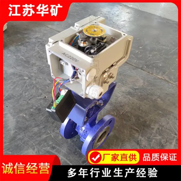 vq947h-16c 电动 V 型硬密封球阀法兰式造纸污泥矿浆固液介质切断阀