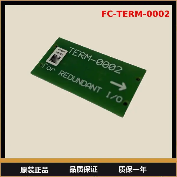 霍尼韦尔FC-TERM-0002冗余I/O总线终端电阻