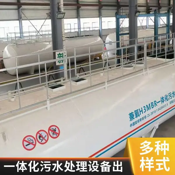 养鸭废水治理 屠宰废水处理设备 一体化污水处理设备 安装快运维省心